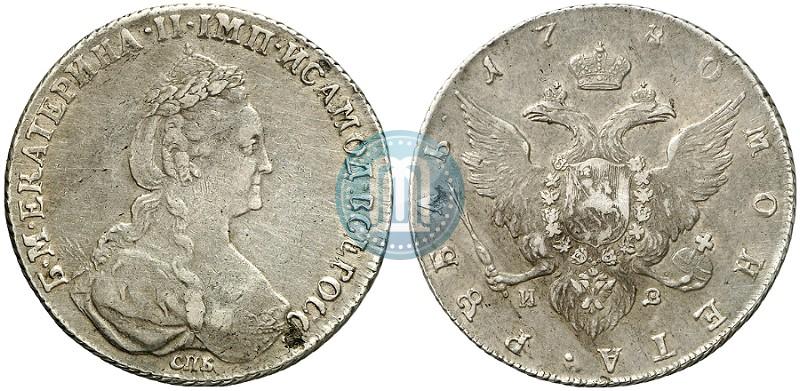 Picture 1 rouble 1780 year СПБ-ИЗ 