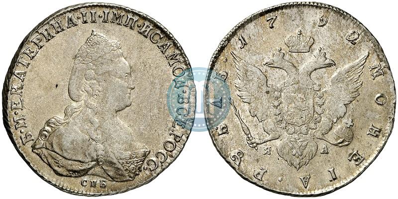 Фото 1 рубль 1792 года СПБ-ЯА 