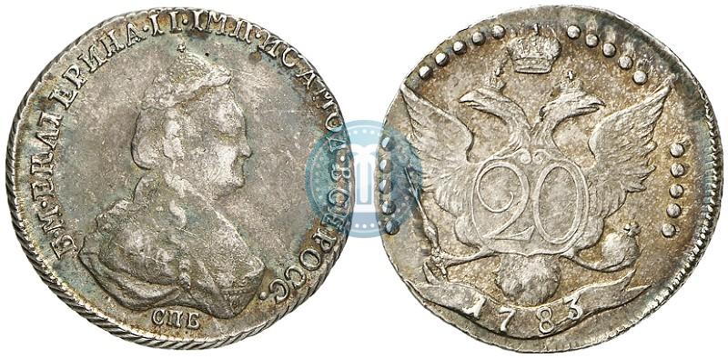 Фото 20 копеек 1783 года СПБ 