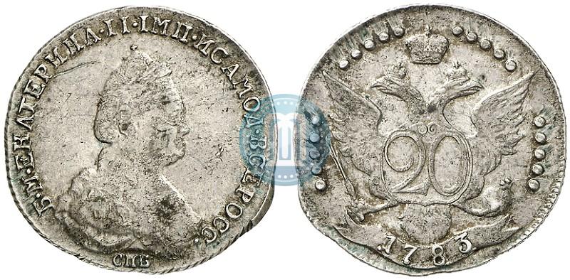 Фото 20 копеек 1783 года СПБ 