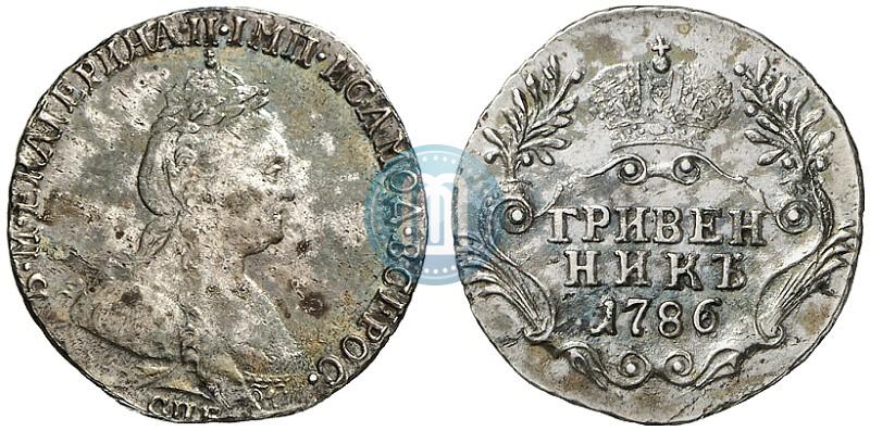 Фото Гривенник 1786 года СПБ 