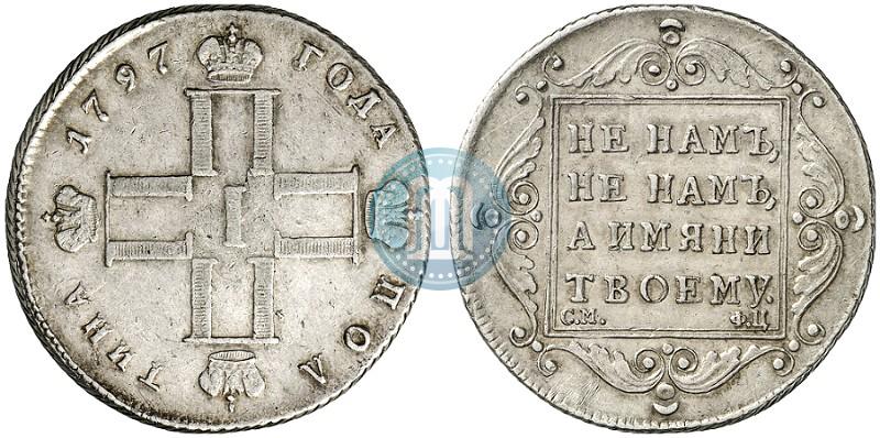 Picture Poltina 1797 year СМ-ФЦ 