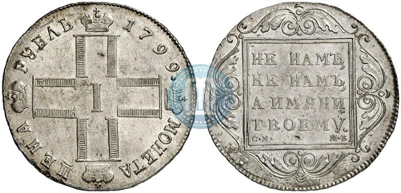 Picture 1 rouble 1799 year СМ-МБ 