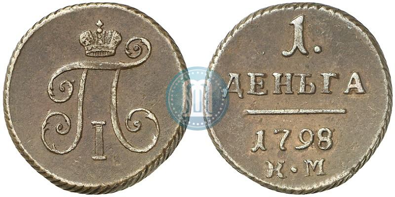 Picture Denga 1798 year КМ 