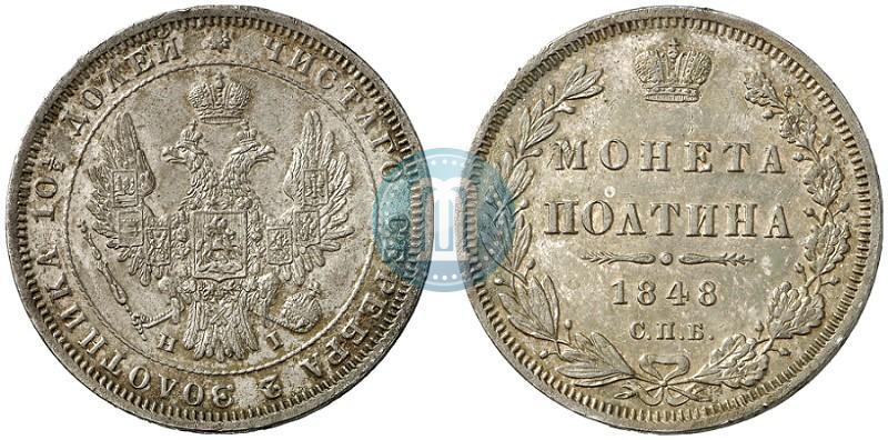 Picture Poltina 1848 year СПБ-HI 
