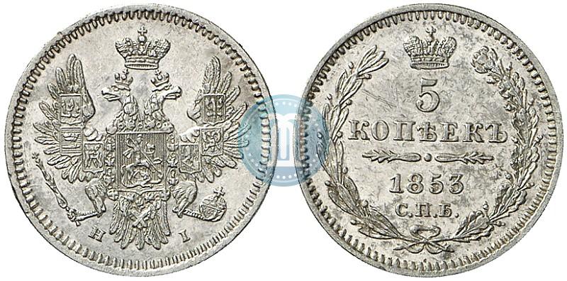 Picture 5 kopecks 1853 year СПБ-HI 