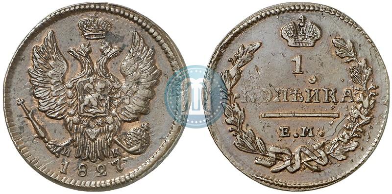 Picture 1 kopeck 1827 year ЕМ-ИК 