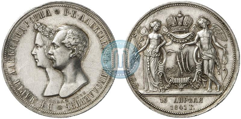 Picture 1 rouble 1841 year СПБ-НГ "In the memory of the wedding of the crown prince"