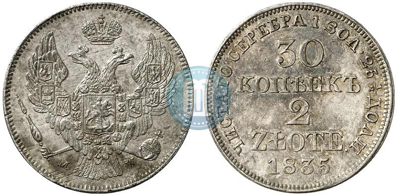 Фото 30 копеек - 2 злотых 1835 года MW 