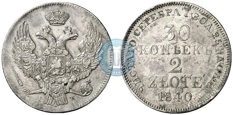 Фото 30 копеек - 2 злотых 1840 года MW 