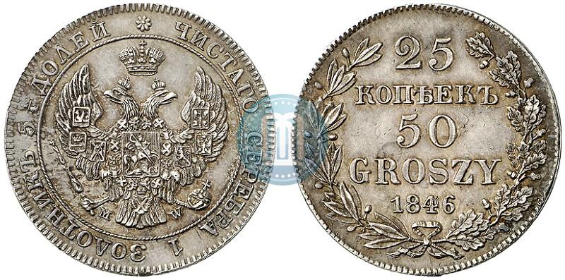 Picture 25 kopecks - 50 groszy 1846 year MW 