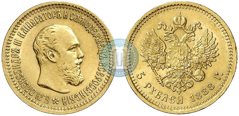 Picture 5 roubles 1888 year (АГ)-А.Г. 