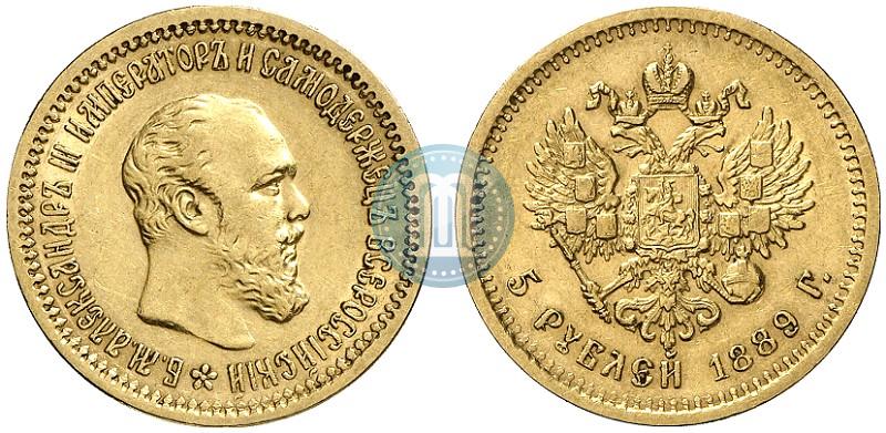 Picture 5 roubles 1889 year (АГ) 
