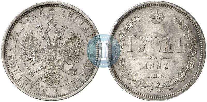 Picture 1 rouble 1883 year СПБ-ДС 