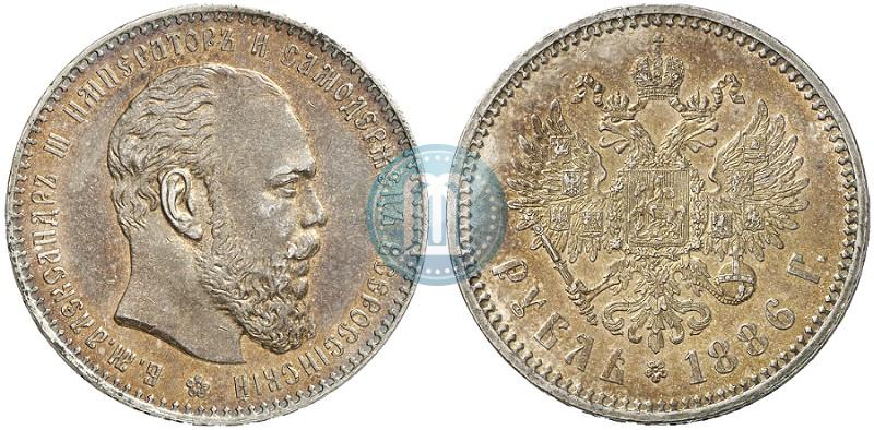 Picture 1 rouble 1886 year (АГ) 