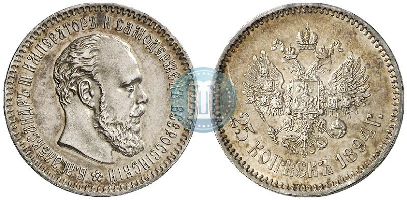 Picture 25 kopecks 1894 year (АГ) 