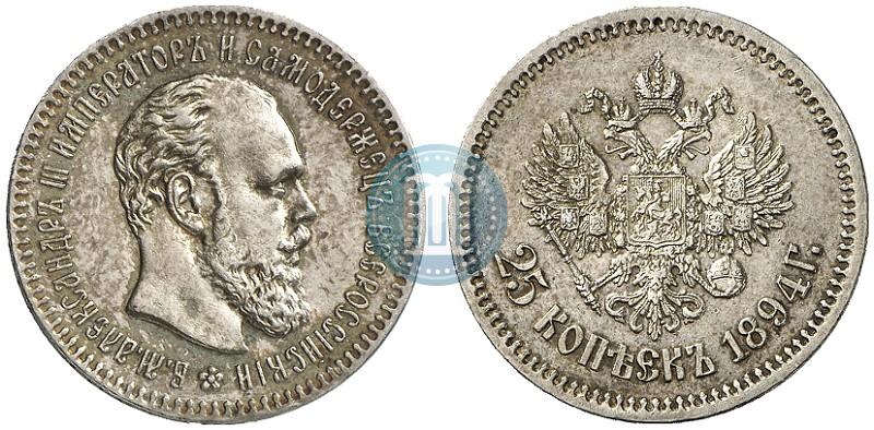 Picture 25 kopecks 1894 year (АГ) 