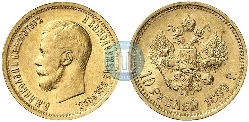Picture 10 roubles 1899 year (АГ) 