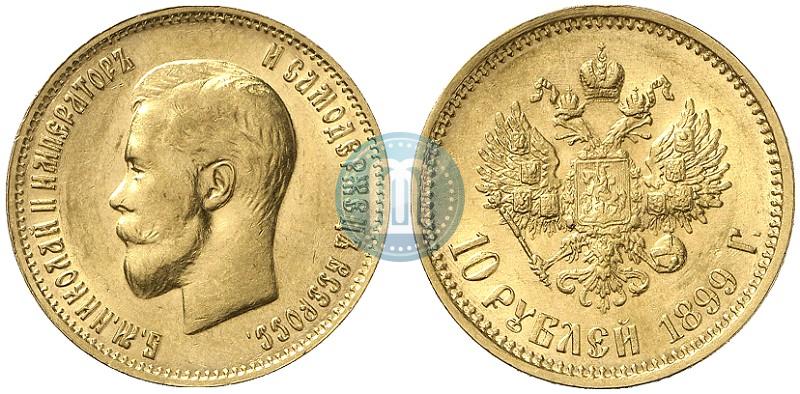 Picture 10 roubles 1899 year (ФЗ) 