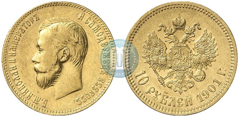 Фото 10 рублей 1901 года (ФЗ) 