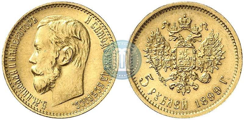 Picture 5 roubles 1899 year (ФЗ) 