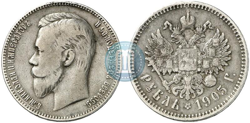 Picture 1 rouble 1905 year (АР) 