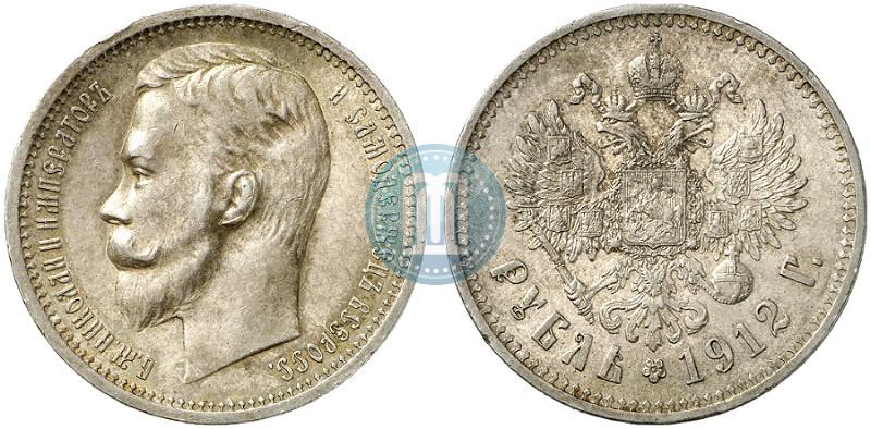 Picture 1 rouble 1912 year (ЭБ) 