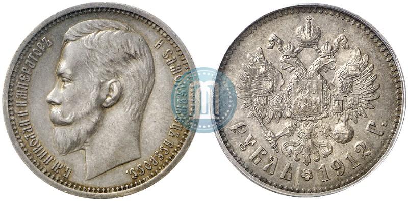 Фото 1 рубль 1912 года (ЭБ) 