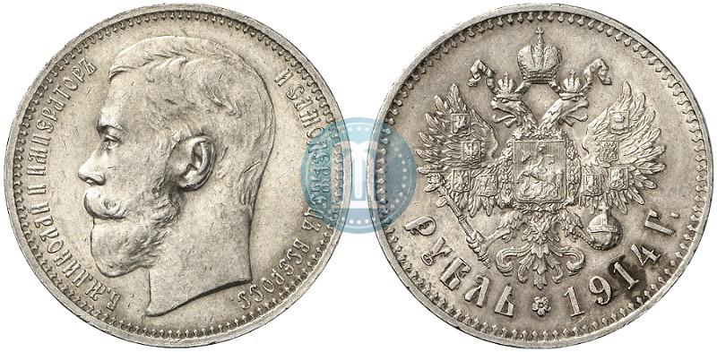 Picture 1 rouble 1914 year (ВС) 