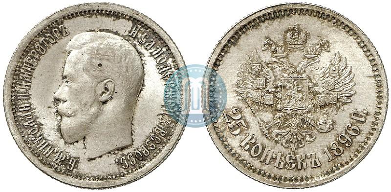 Picture 25 kopecks 1896 year  