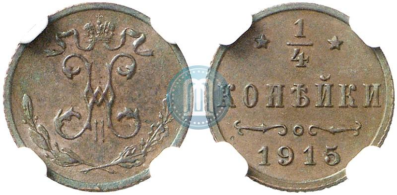 Picture 1/4 kopeck 1915 year  