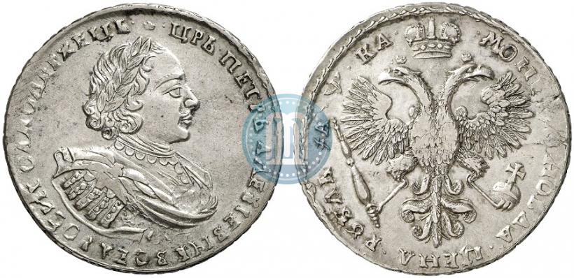 Фото 1 рубль 1721 года  "Портрет в наплечниках"