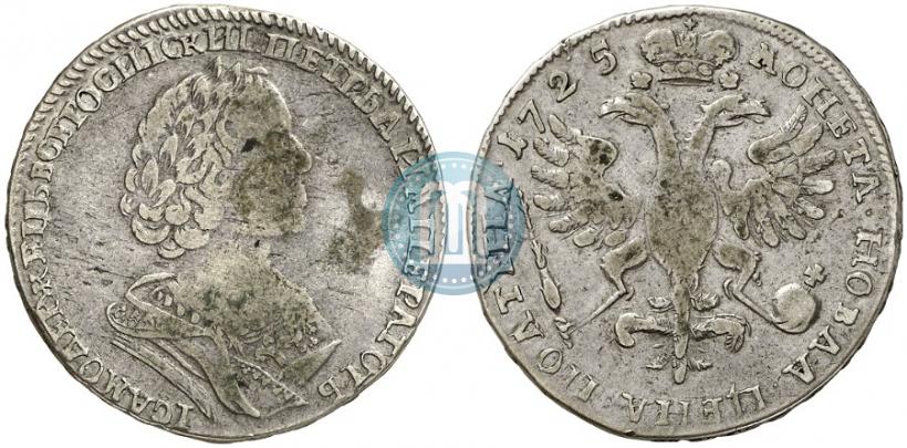 Фото Полтина 1725 года  "Портрет в античных доспехах"