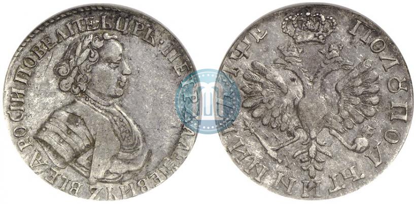 Picture Polupoltinnik 1705 year  