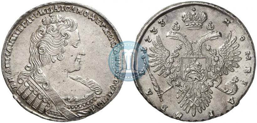 Picture 1 rouble 1733 year  