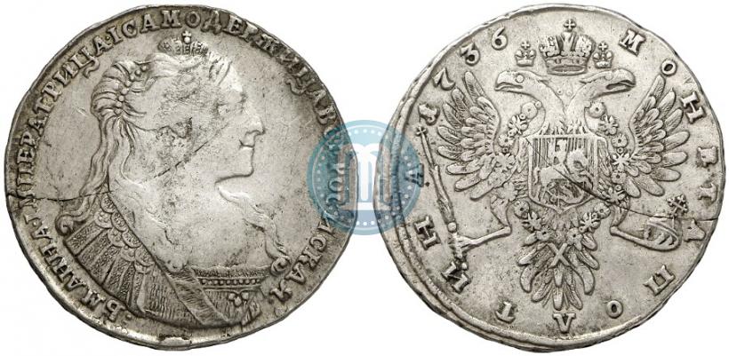 Фото Полтина 1736 года  