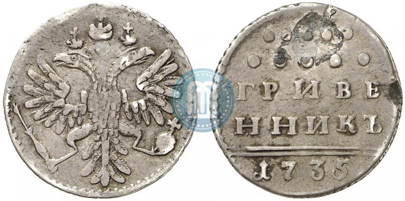 Picture Grivennik 1735 year  