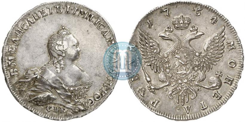 Picture 1 rouble 1754 year СПБ-IМ "Portrait by Benjamin Scott"