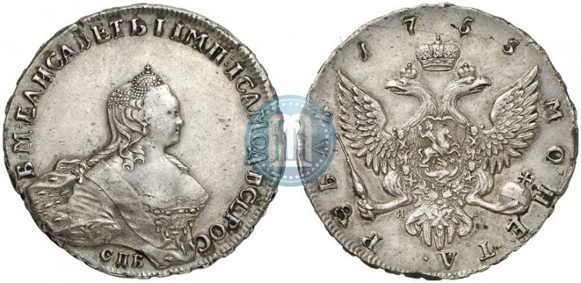 Picture 1 rouble 1755 year СПБ-ЯI 