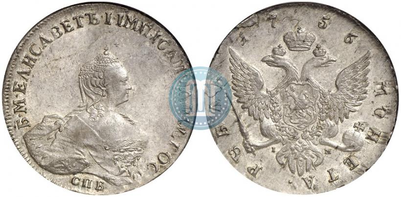 Picture 1 rouble 1756 year СПБ-IМ 