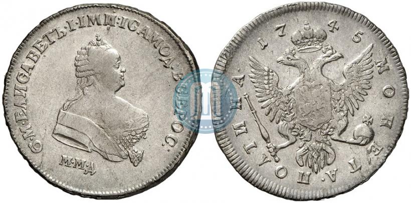 Фото Полтина 1745 года ММД 