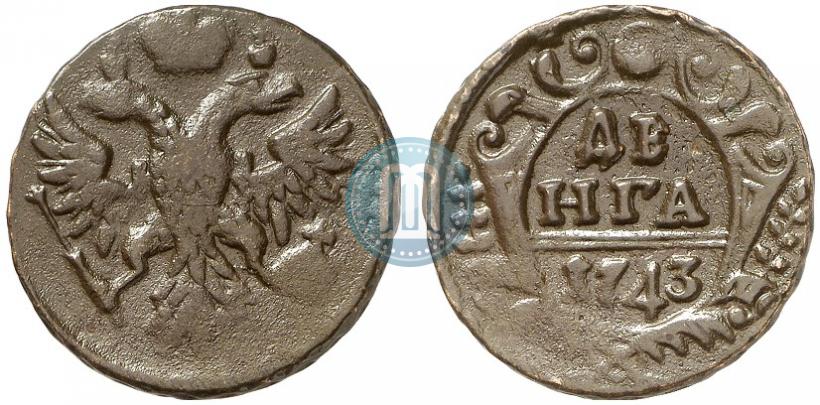 Фото Денга 1743 года  