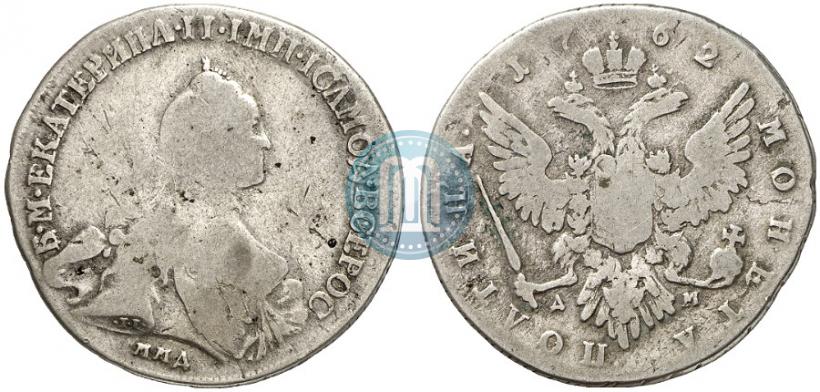 Фото Полтина 1762 года ММД-ДМ 