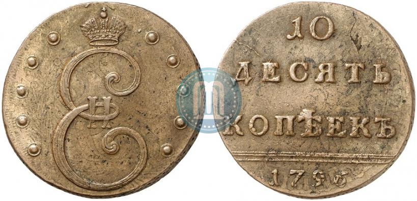Фото 10 копеек 1796 года  