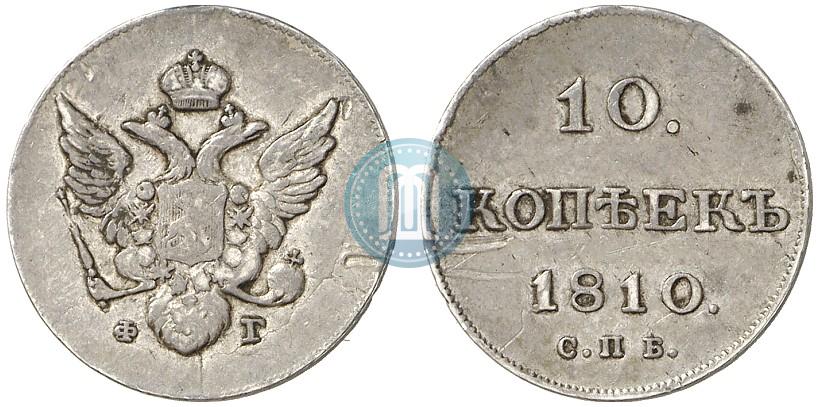 Picture 10 kopecks 1810 year СПБ-ФГ "Type of 1802-1809"