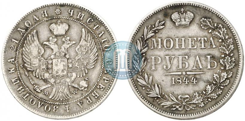 Picture 1 rouble 1844 year MW 