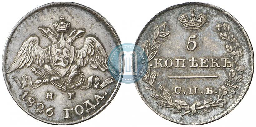 Фото 5 копеек 1826 года СПБ-НГ "Орел с опущенными крыльями"