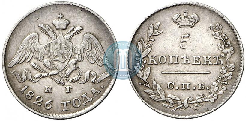Фото 5 копеек 1826 года СПБ-НГ "Орел с опущенными крыльями"