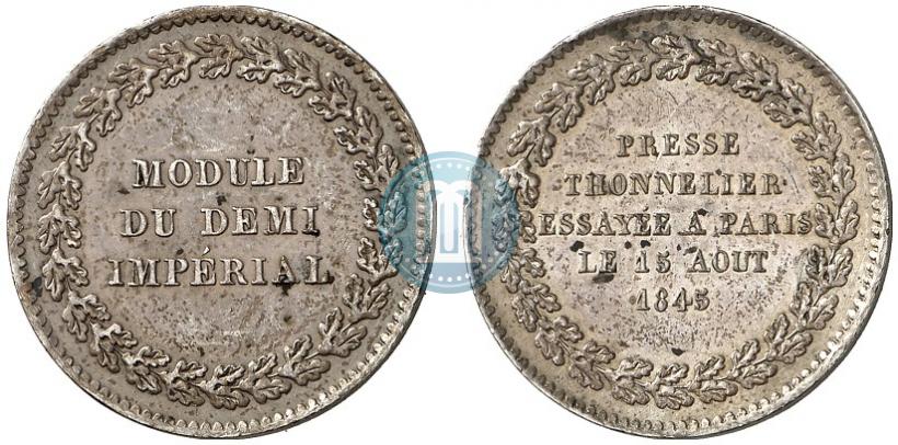 Picture Half-Imperial Module 1845 year  "Pattern"