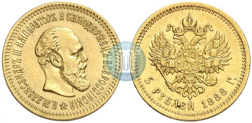 Picture 5 roubles 1888 year (АГ) 